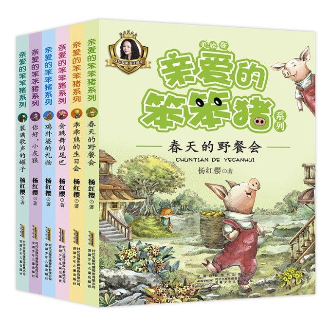 “首衢一指”农产品公用品牌正式运营