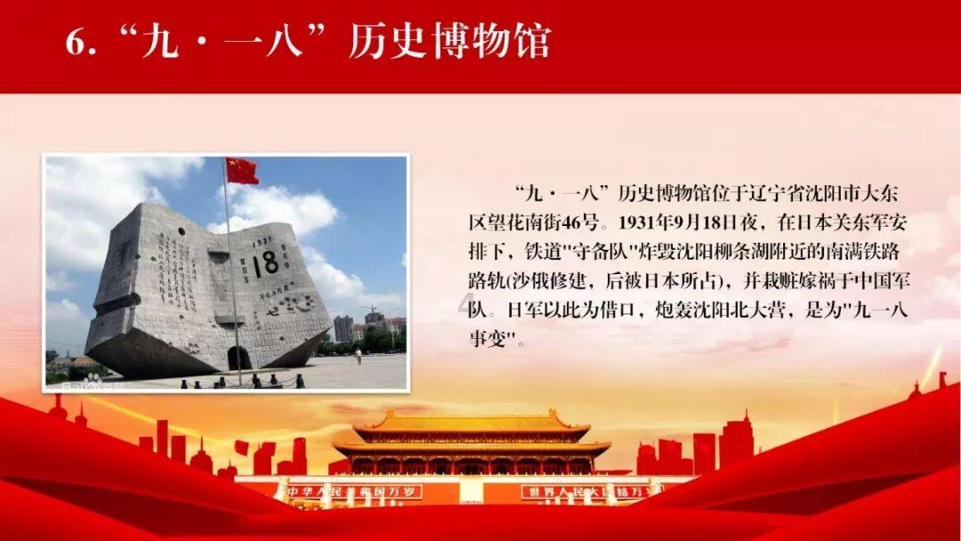 救援卡通小象