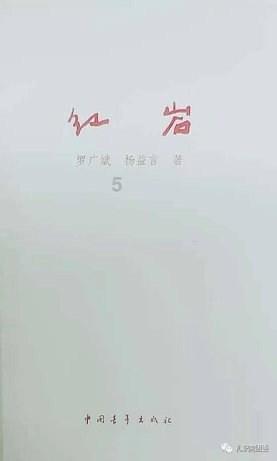 巫师2：刺客之王